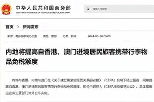 江南手机版app下载大集合截图3